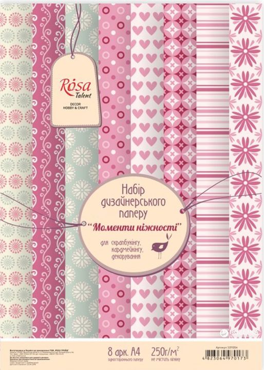 Sada scrapbookingových papírů Moments of tenderness 21 x 29,7 cm