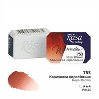 Akvarelové barvy Rosa Gallery pánvička 2.5 ml – 753 kráľovská hnedá