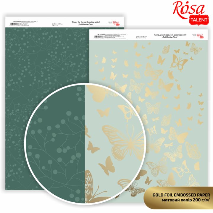 Scrapbookingové papíry Butterflies A4 – gold butterflies
