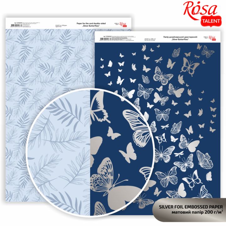 Scrapbookingové papíry Butterflies A4 – silver butterflies