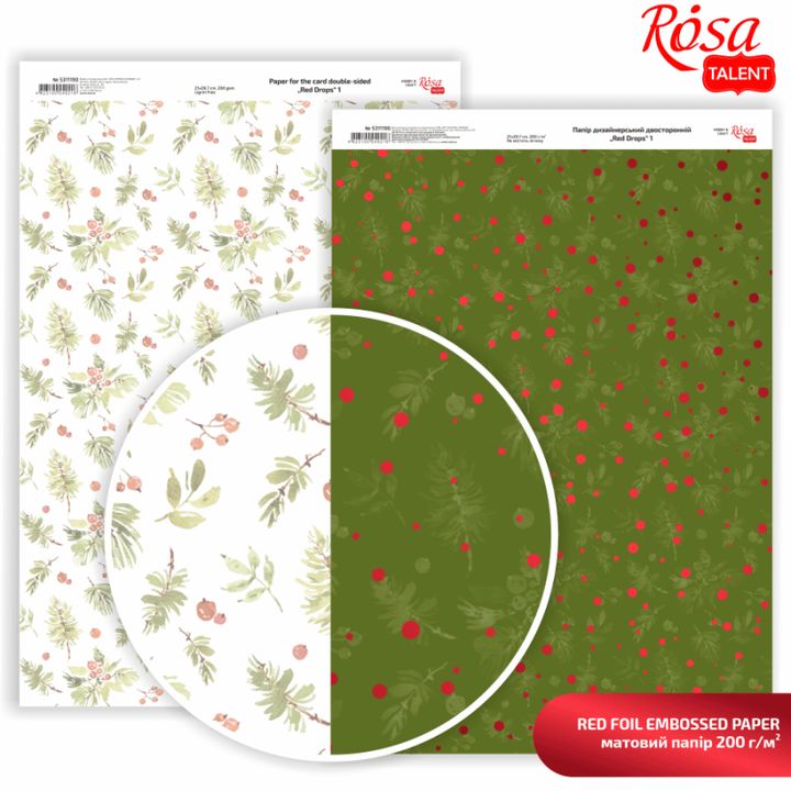 Scrapbookingové papíry Drops A4 – červené bodky