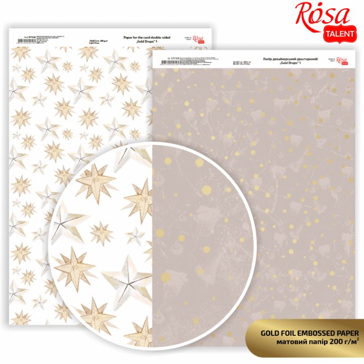 Scrapbookingové papíry Drops A4 – zlaté bodky 1