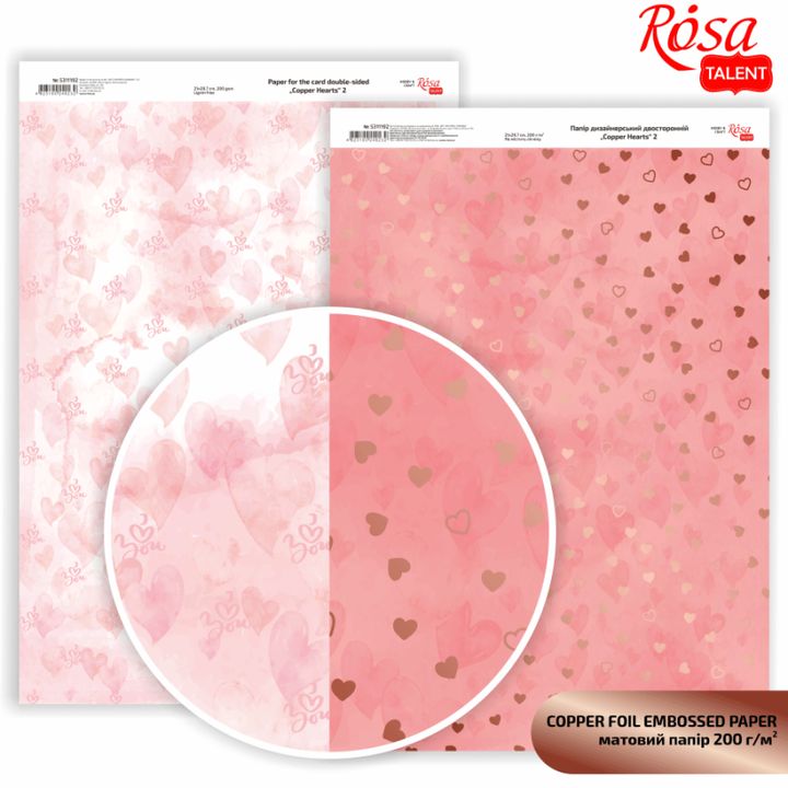 Scrapbookingové papíry Hearts A4 – copper hearts 1