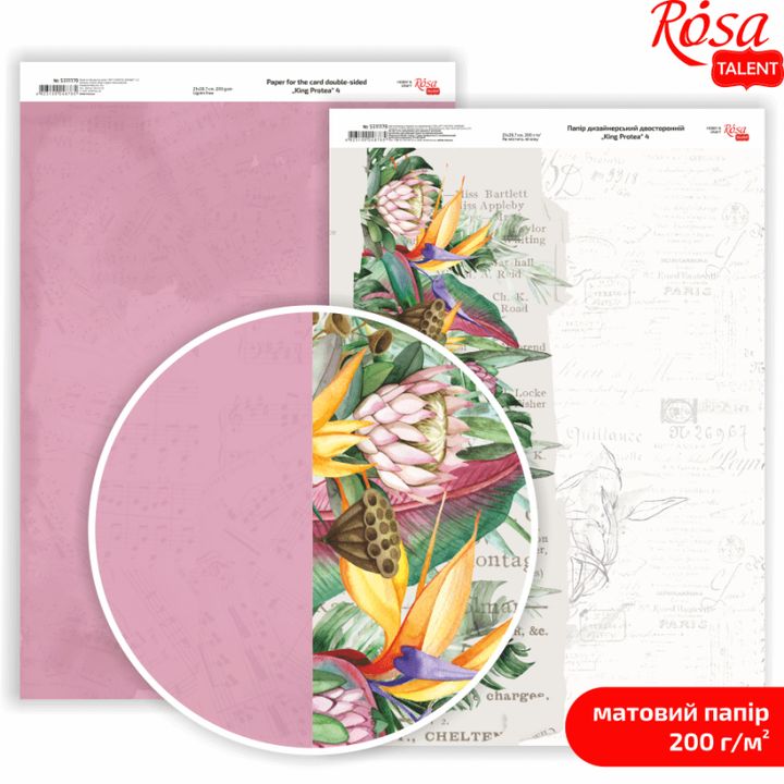 Scrapbookingové papíry King Protea A4 – No. 4
