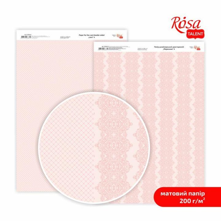 Scrapbookingové papíry Lace A4 – No. 4