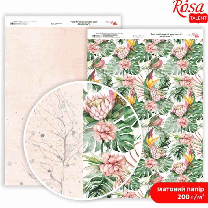 Scrapbookingové papíry King Protea A4 – No. 3
