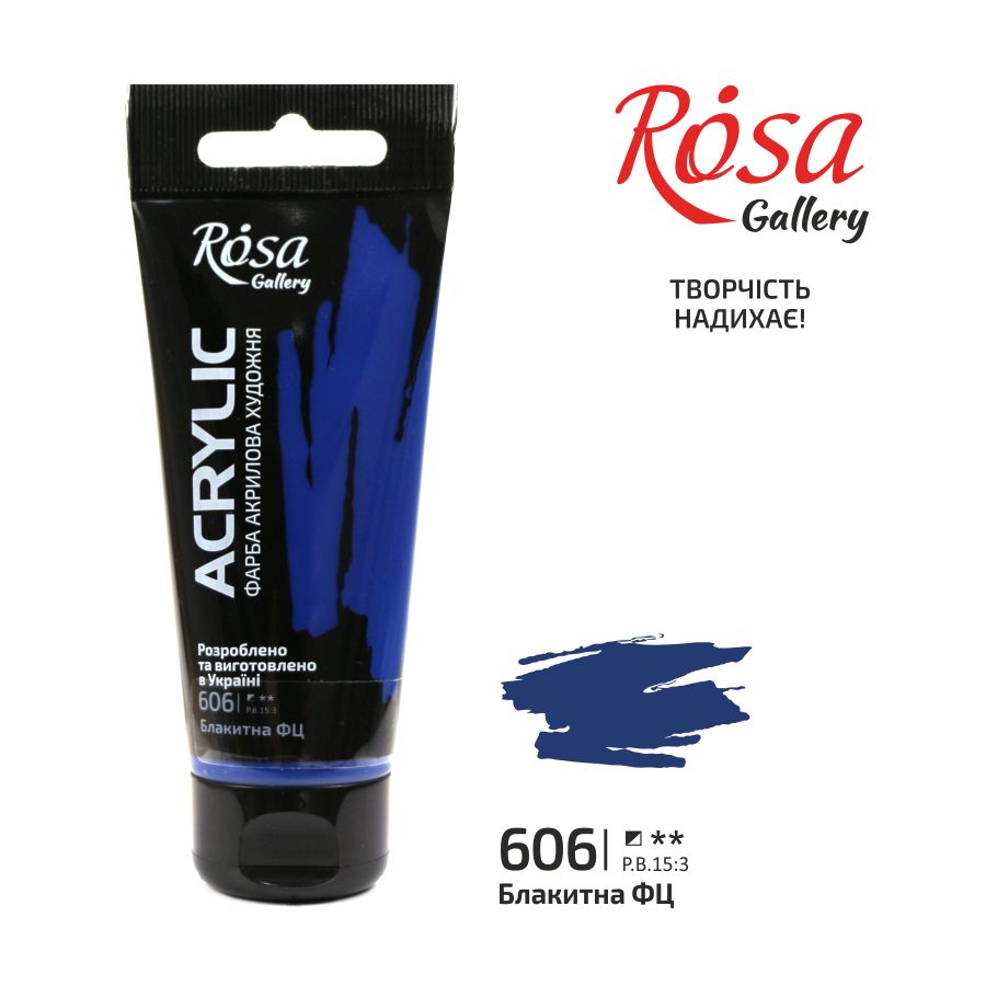 Akrylová barva, 60 ml, ROSA Gallery – Phthalocyanine Blue