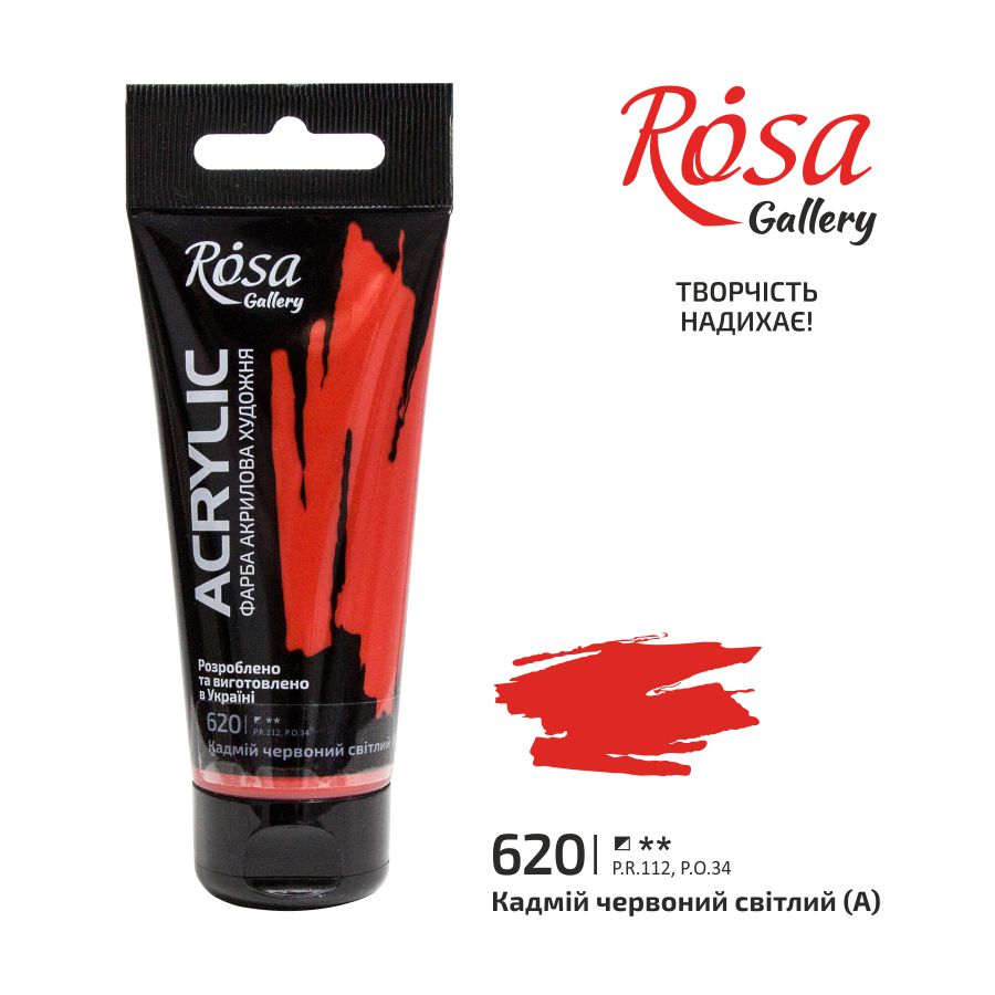 Akrylová barva, 60 ml, ROSA Gallery – Cadmium Red Light